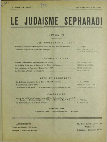 Le Judaïsme Sephardi N°54-55 (01 juin 1937)
